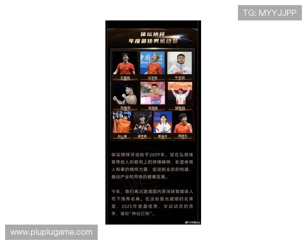 武汉乒乓球队在个人能力排行榜中荣登第八名展现出强劲实力与潜力